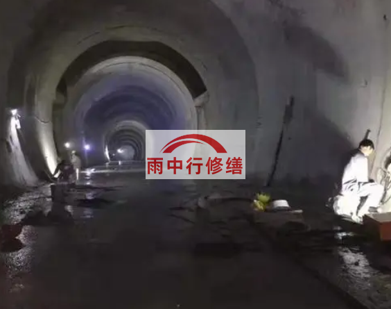 北辰隧道堵漏方案（技术篇）