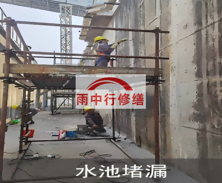 北辰水泥灌浆堵漏技术对建筑有什么好处？