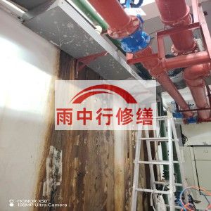 北辰江宁医院地下室结构堵漏案例