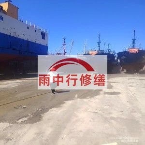北辰福建瀚海船坞堵漏案例