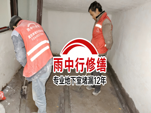 北辰雨中行修缮成功研发新型环保防水材料 引领行业绿色发展